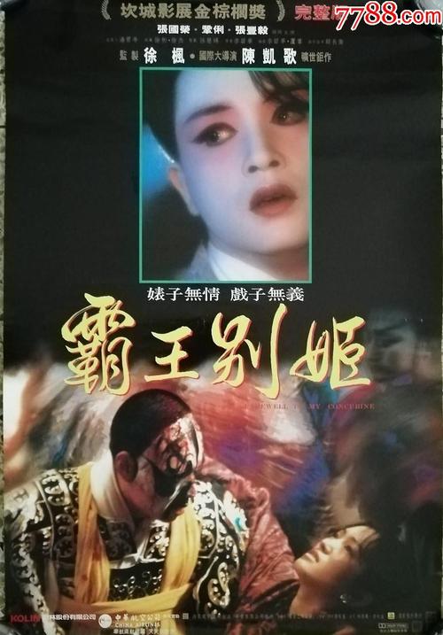 麦觉理大学 Physics degree